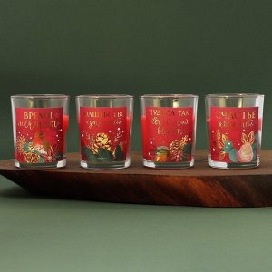 Новогодние свечи в стакане (набор 4 шт.) «Уюта и волшебства», аромат вишня