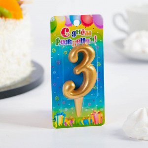 Свеча для торта цифра "Золотая", 7.8 см, цифра "3"