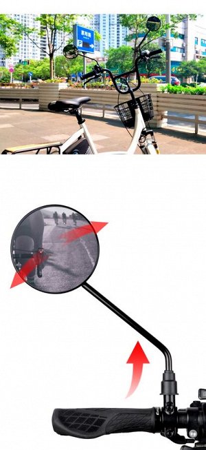 Велосипедное зеркало EasyDo RM-09