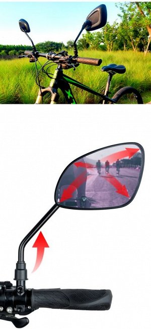 Велосипедное зеркало EasyDo RM-08