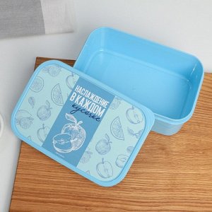 Ланч - бокс прямоугольный «Наслаждение вкусом», 1200 мл