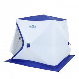 Палатка зимняя куб СЛЕДОПЫТ, 2-х местная, 3 слоя, цвет бело-синий