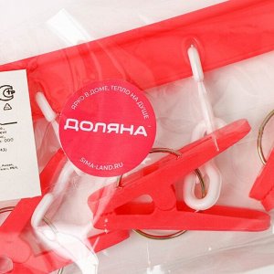 Сушилка для белья подвесная Доляна, 8 прищепок, 29 см, МИКС
