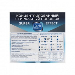 СИМА-ЛЕНД Концентрированный стиральный порошок Super effect, 1.8 кг