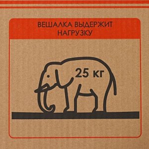 Вешалка напольная для одежды «Радуга», 82,5x42x150 см, белая
