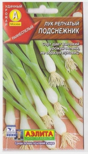 Лук репчатый Подснежник (Код: 14286)
