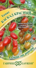 Томат Каскад Красный (Код: 90263)