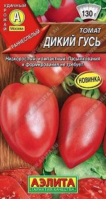 Томат Дикий Гусь (Код: 90542)