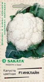 Капуста цветная Инклайн F1 (Код: 90255)