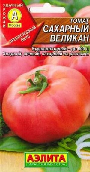 Аэлита / Томат Сахарный Великан (Код: 84446) | Семена С-Томат 2. Семена ...