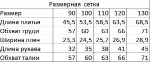 Платье с длинным рукавом в крупную клетку