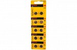 Батарейки Kodak AG13 (357) LR1154, LR44 [KAG13-10] MAX Button Cell Б0044718 (цена за 10 шт.)
