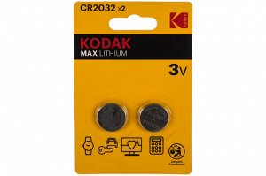 Батарейки Kodak CR2032-2BL MAX Lithium Б0037004
