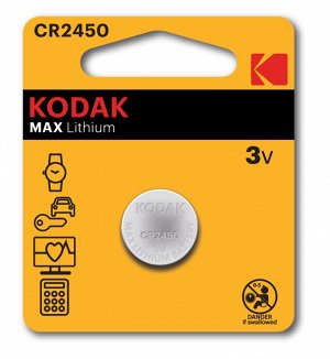 Kodak CR2450-BL1 MAX Lithium (60/240 Б0050401, шт