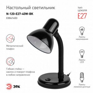 ЭРА N-120-E27-40W-BK настольный светильник черный (основание), шт
