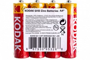 Батарейки пальчиковые (АА / R6) Kodak SUPER HEAVY DUTY Zinc [KAAHZ 4S] Б0005141 (цена за 4 батарейки.)