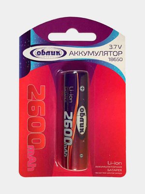 Аккумулятор Облик 18650 3,7 В 2600 mAh