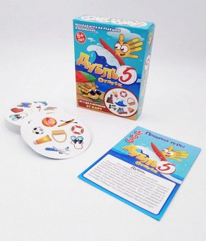 Нескучные игры Наст. игра &quot;Дубль 5. Отпуск&quot; арт.8349 /51