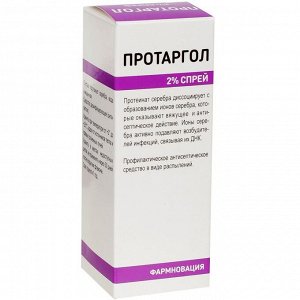 Протаргол р-р антисептический 2% 10 мл фл-кап. инд.уп.