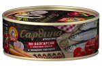 Сардина атлантическая с т/с и овощным гарниром &quot;По-Болгарски&quot;, ГОСТ, 240г.(Сохраним Традиции)