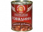 Говядина тушеная Рубленая, 338 гр.(Слуцкий МК, Беларусь)