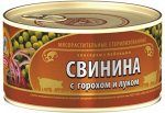 Свинина с Горохом и Луком, ГОСТ, 325 гр.(Сохраним Традиции)