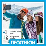 Флис взрослым и детям