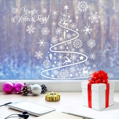 Все для Нового года! Подарки, украшение для интерьера!