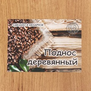 Столик-поднос для завтрака со складными ножками, 50×30×7,4 см, цвет коричневый