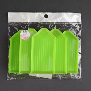 Органайзер-ванночка для бисера и страз, 4.8x9 см, фасовка 15 шт., зелёный