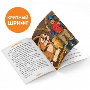 БУКВА-ЛЕНД Книга «Читаем по слогам. Огниво», 20 стр.