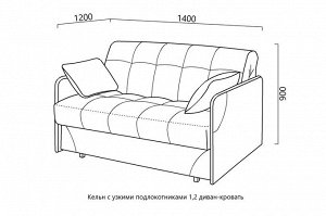 Малогабаритный диван Кельн 1,2 НПБ с узкими подлокотниками