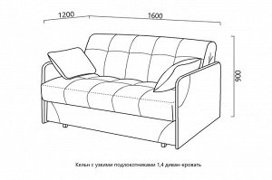 Малогабаритный диван Кельн 1,4 НПБ с узкими подлокотниками