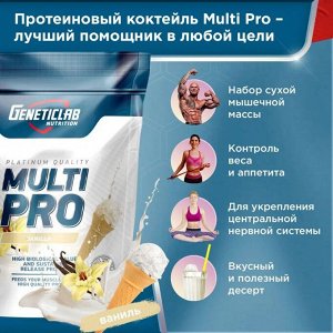 Протеин GENETICLAB MULTI PRO - 0.9 кг