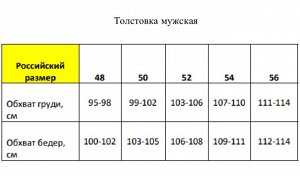 Толстовка мужская, цвет хаки