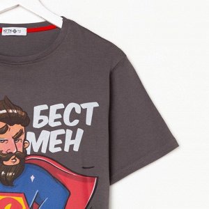 Пижама мужская KAFTAN &quot;Бест мен&quot;