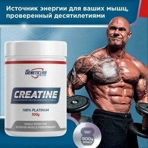 Креатин GENETICLAB Creatine - 500 гр