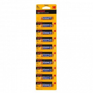 Батарейка алкалиновая Kodak Max, AAA, LR03-10BL, 1.5 В, отрывной блистер, 10 шт.