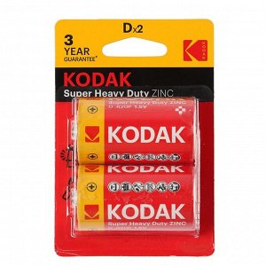 Батарейка солевая Kodak Super Heavy Duty, D, R20-2BL, 1.5В, блистер, 2 шт.