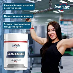 Глютамин GENETICLAB Glutamine - 500 гр