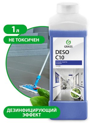 Средство для чистки и дизинф. DESO C-10 1 л