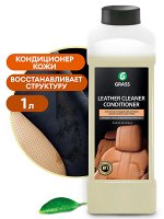 Очиститель кондиционер кожи LEATHER Cleaner 1 л