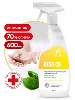 Дезинфицирующее средсво . &quot;DESO C9&quot; 600 мл. НОВИНКА
