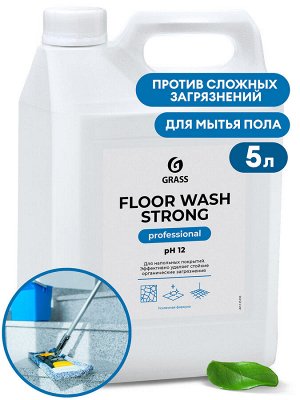 Средство для мытья пола FLOOR WASH STRONG 5.6 кг
