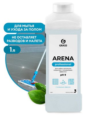 Средство для мытья пола конц. ARENA 1 л