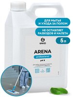 Средство для мытья пола конц. ARENA 5 кг