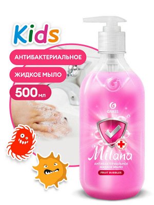 Жидкое мыло антибактериальное "Milana Kids" Fruit Babbles 500 мл