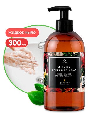 Жидкое парфюмированное мыло "Milana Spring Bloom" 300 мл НОВИНКА