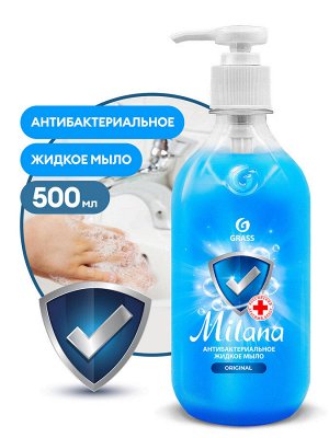 Жидкое мыло антибактериальное "Milana" Original 500 мл