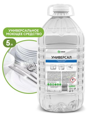 Универсальное пенное моющее средство "Универсал" ПЭТ 5 кг